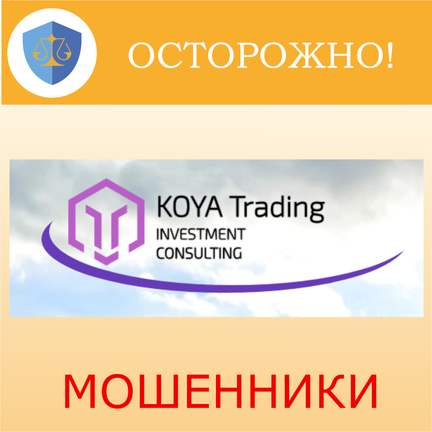 KOYA Trading