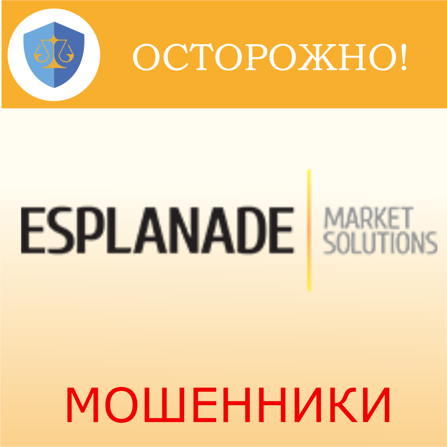 Esplanade Market Solutions