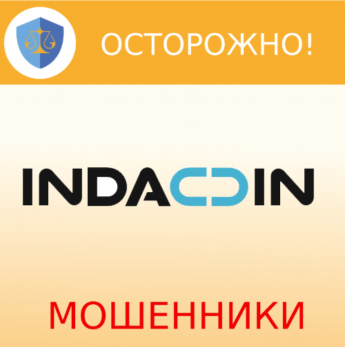 Indacoin