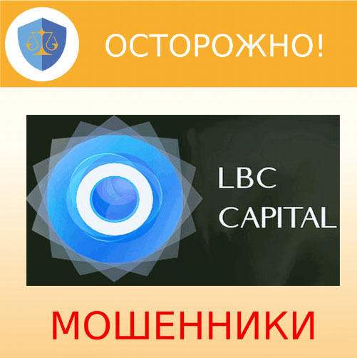 LBC Capital