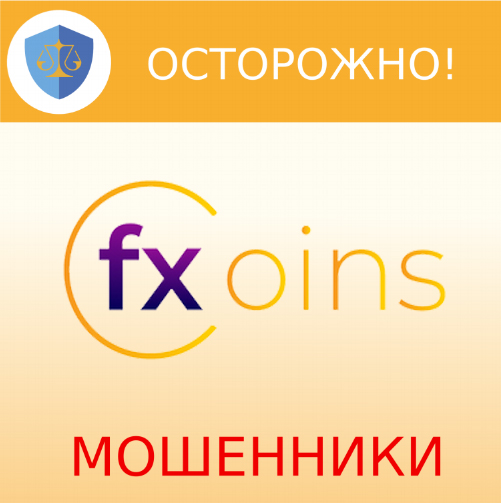 FxCoins