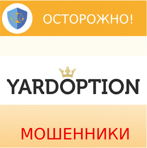 Yardoption