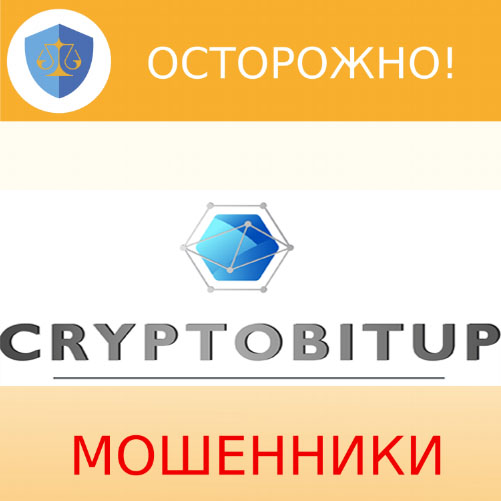 CryptoBitup