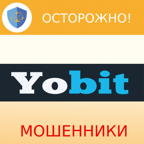 YObit