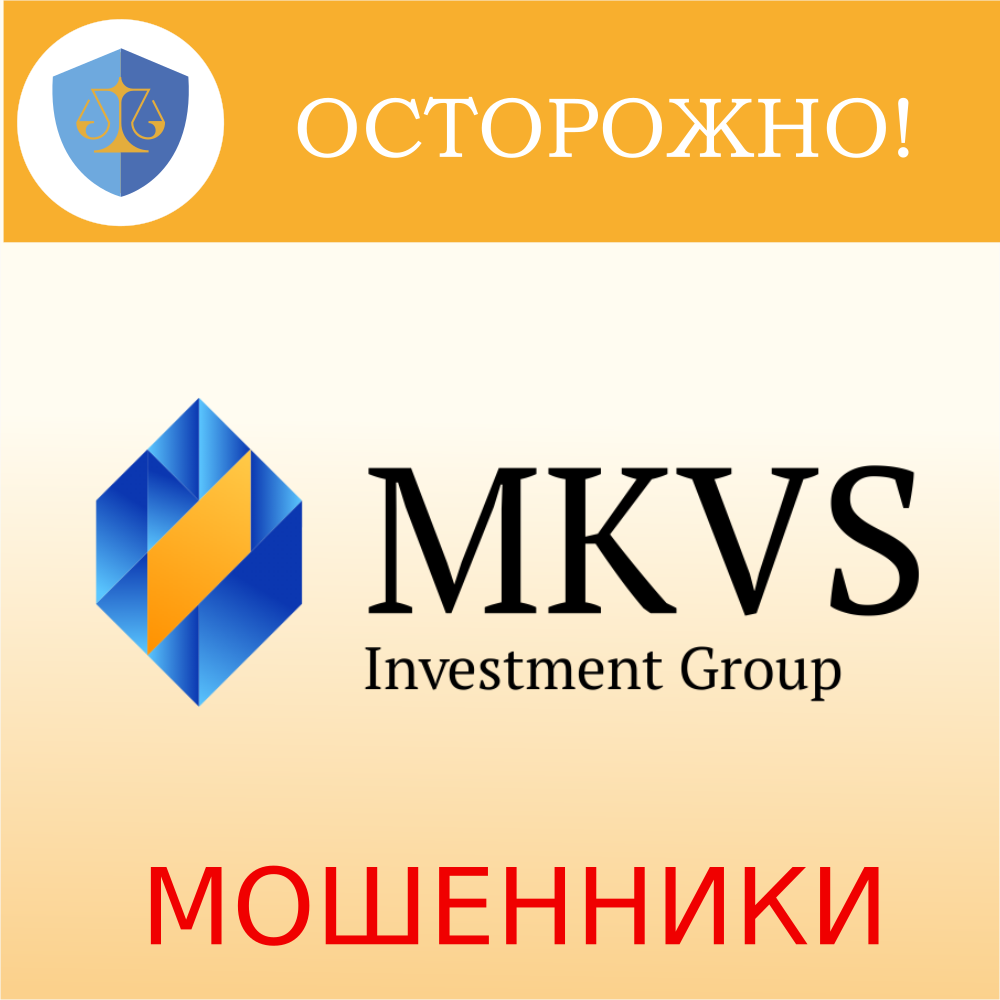 MKVS Group