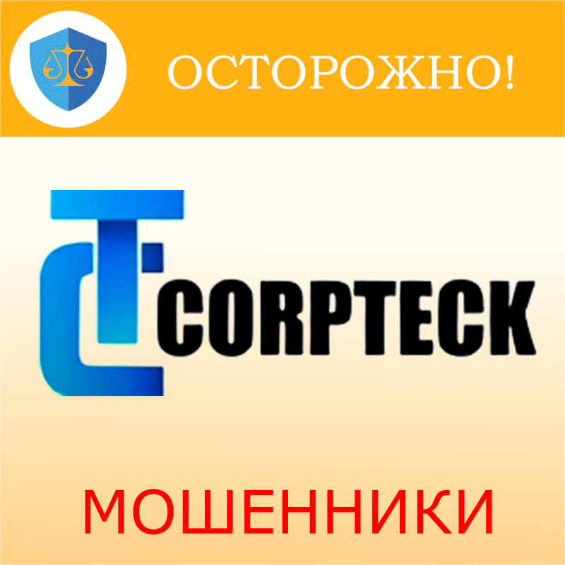 Corpteck