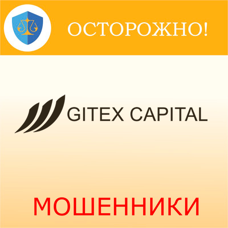GitexCapital