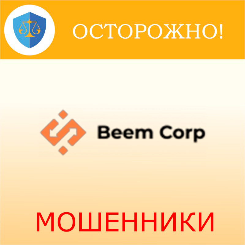Beem Corp