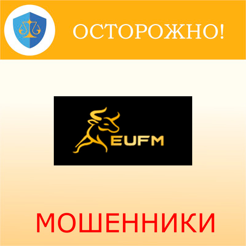 EUFM