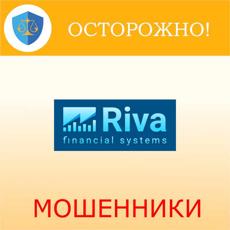 Riva Financial Systems