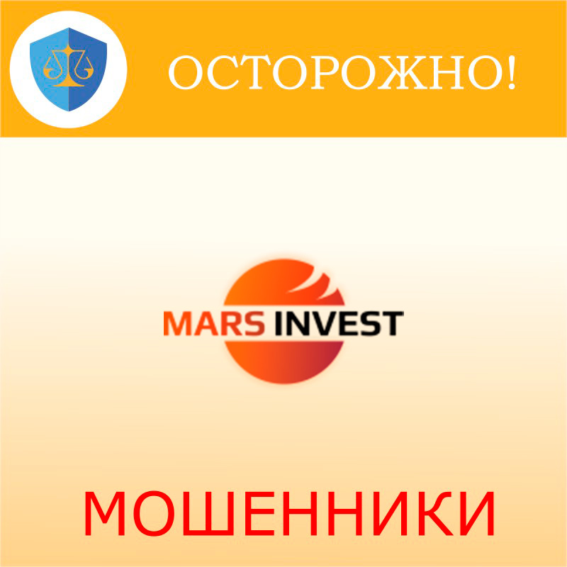 Mars Invest