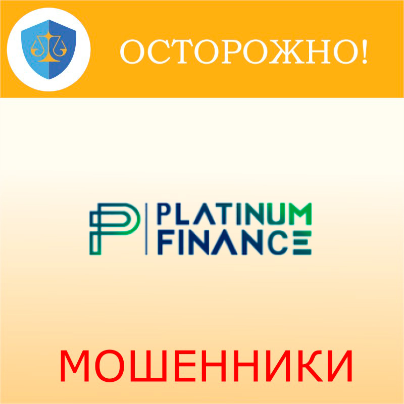 Pl-Finance