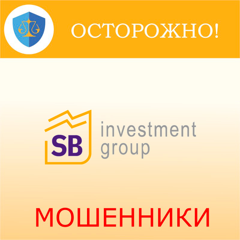 SB Investment Group