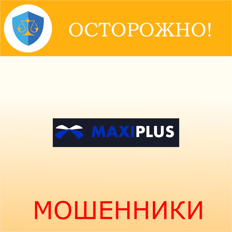 MaxiPlus