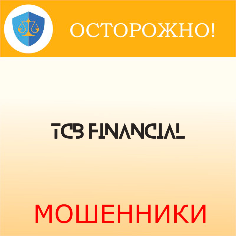 TCBFinancial