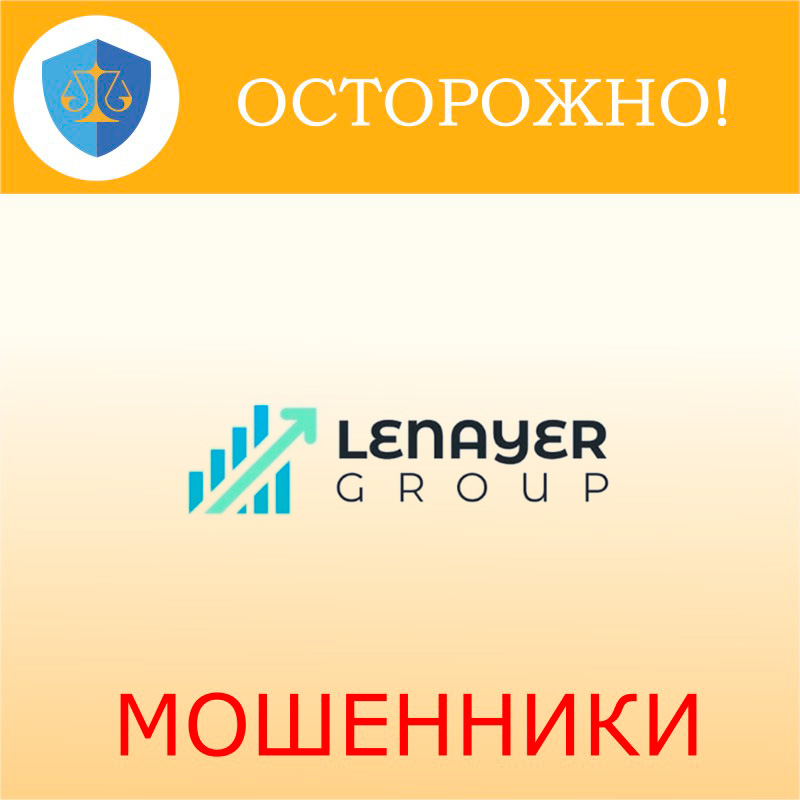 Lenayer Group
