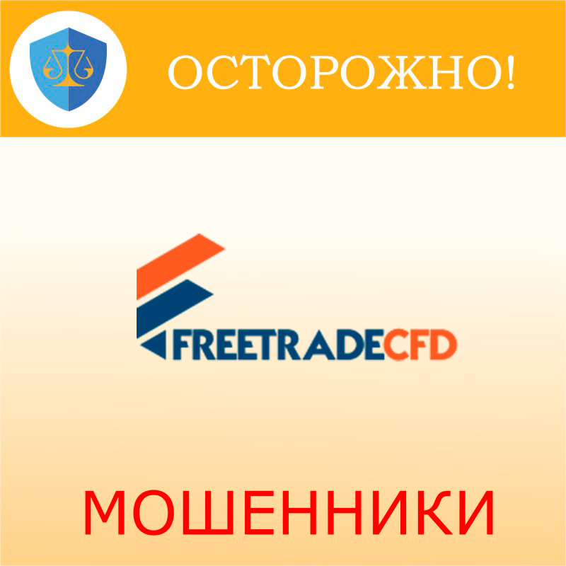 FreeTradeCFD