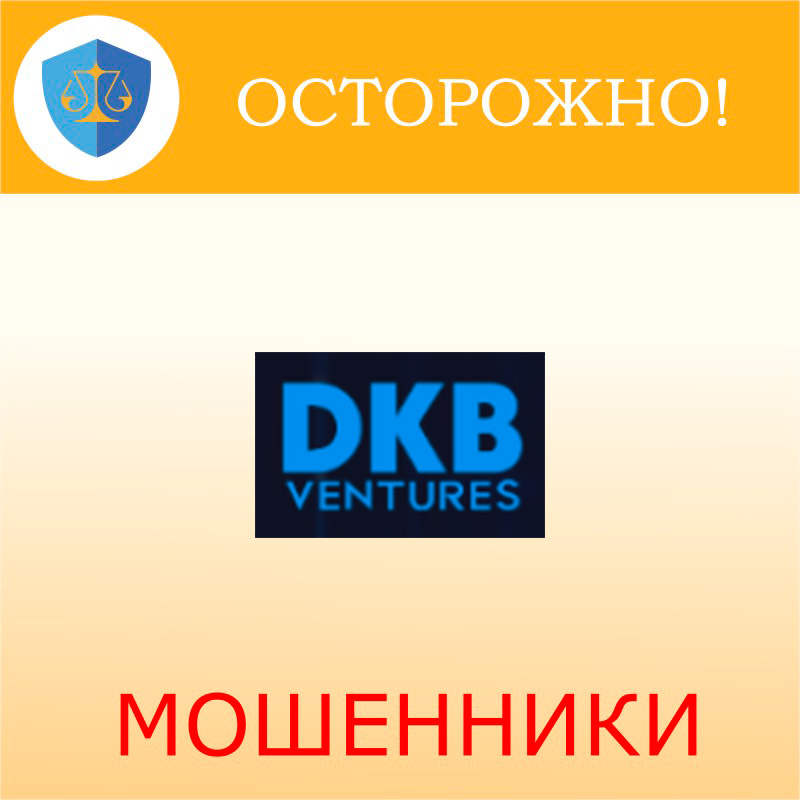 DKB Ventures