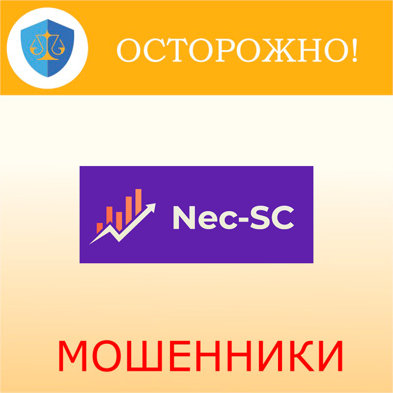 Nec-SC