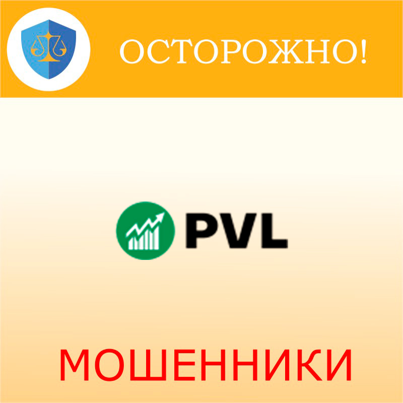 PVLTraders