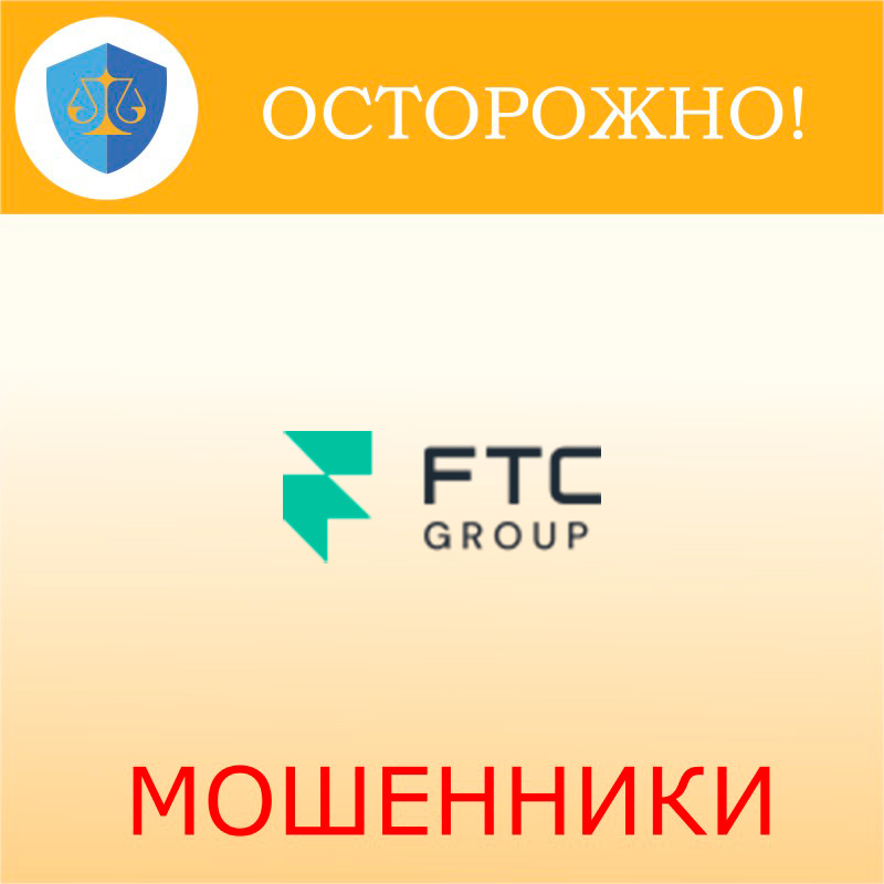 FTCGroup