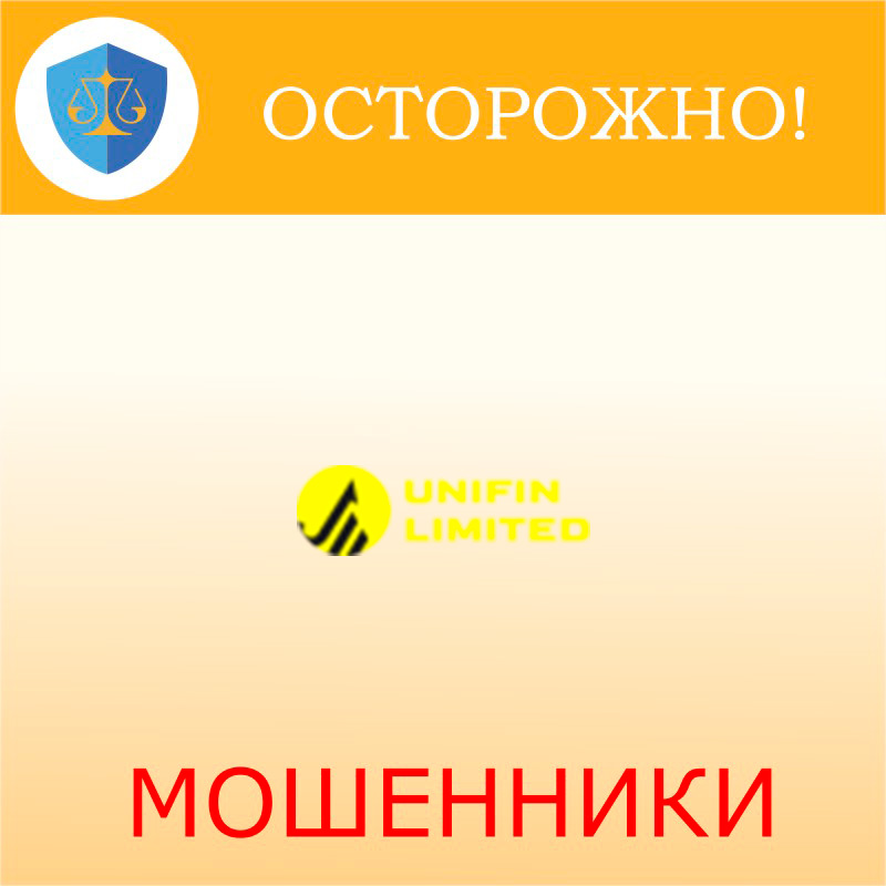 UniFinLimited