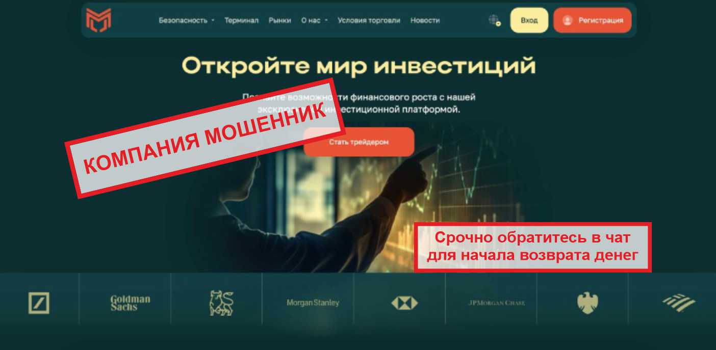 MyoLura развод - Ассоциация Безопасности Трейдинга