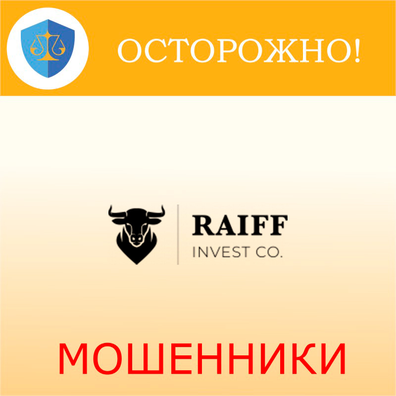 Raiff Invest