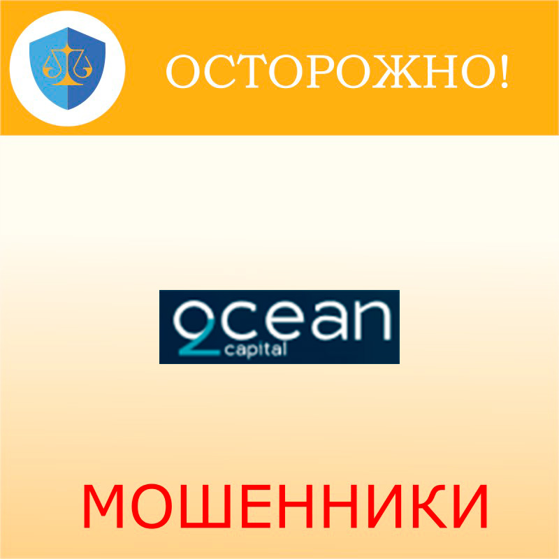 2 Ocean Capital