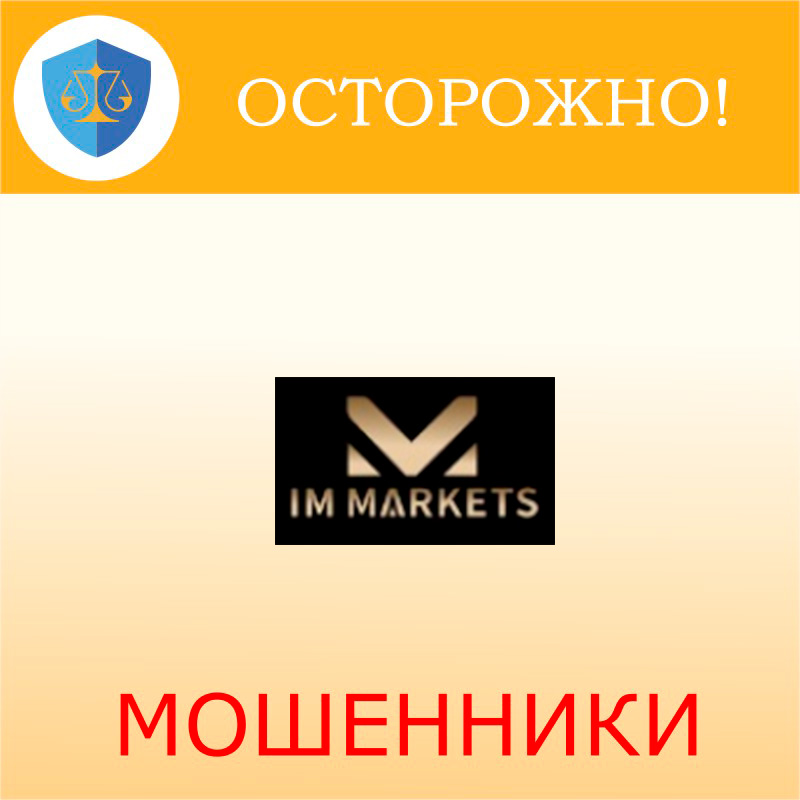 IM Markets