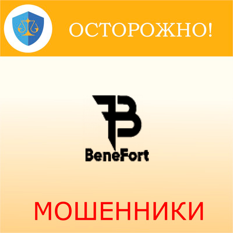 BeneFort