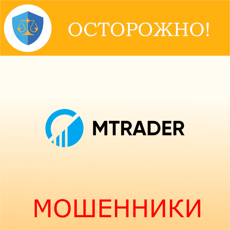 MTrader