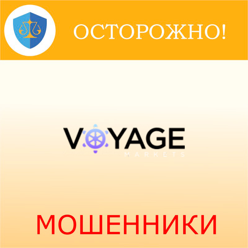 Voyage Markets