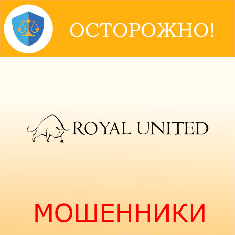 Royal United