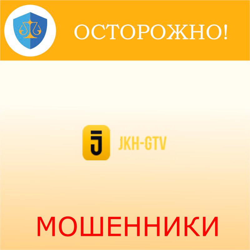 JKHgtv