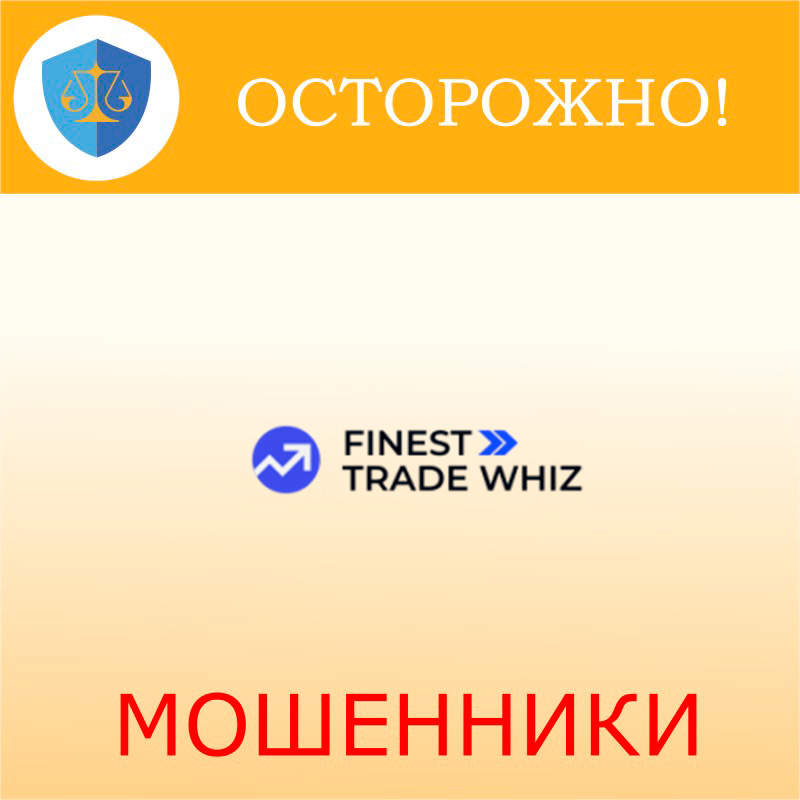 FinestTradeWhiz