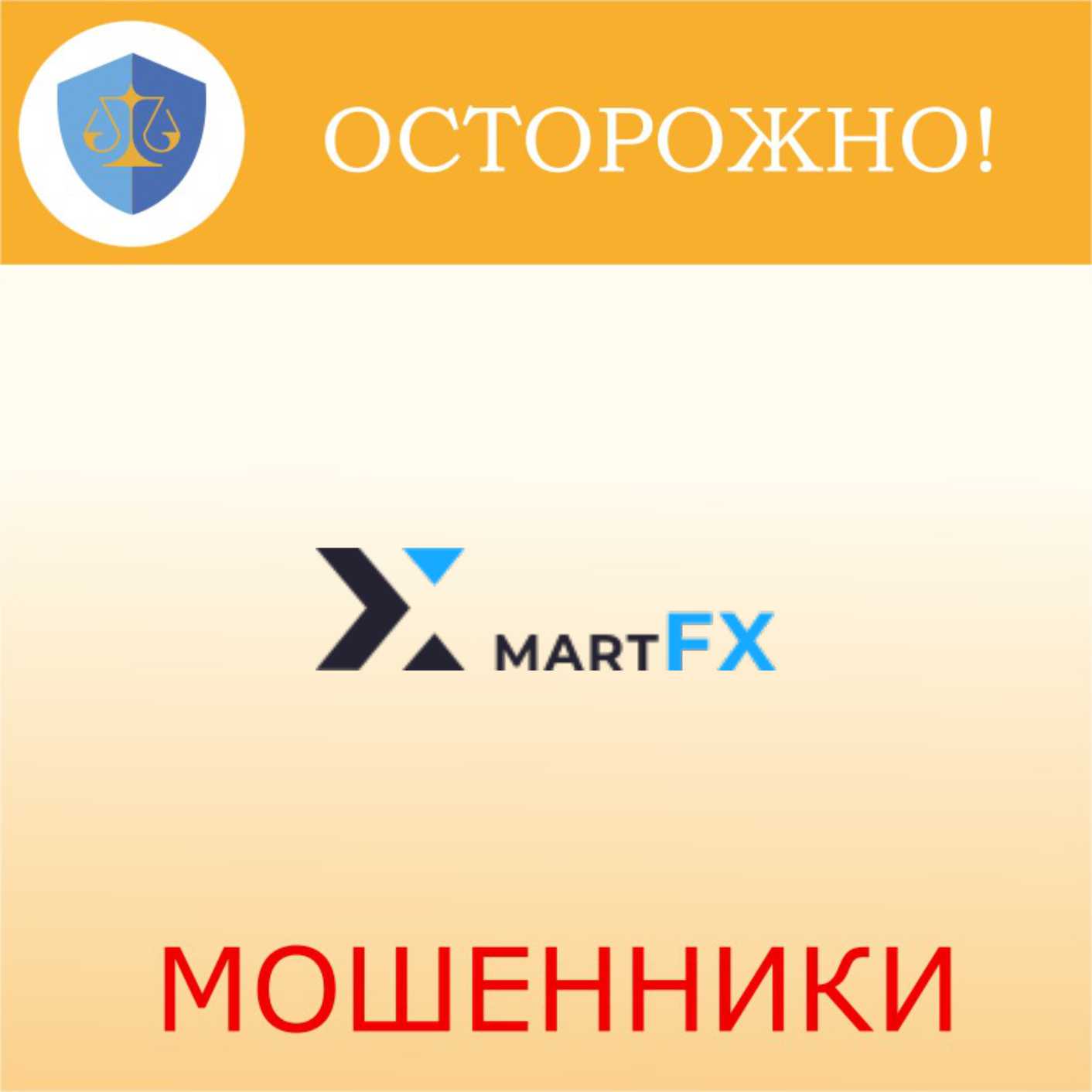 Xmart FX