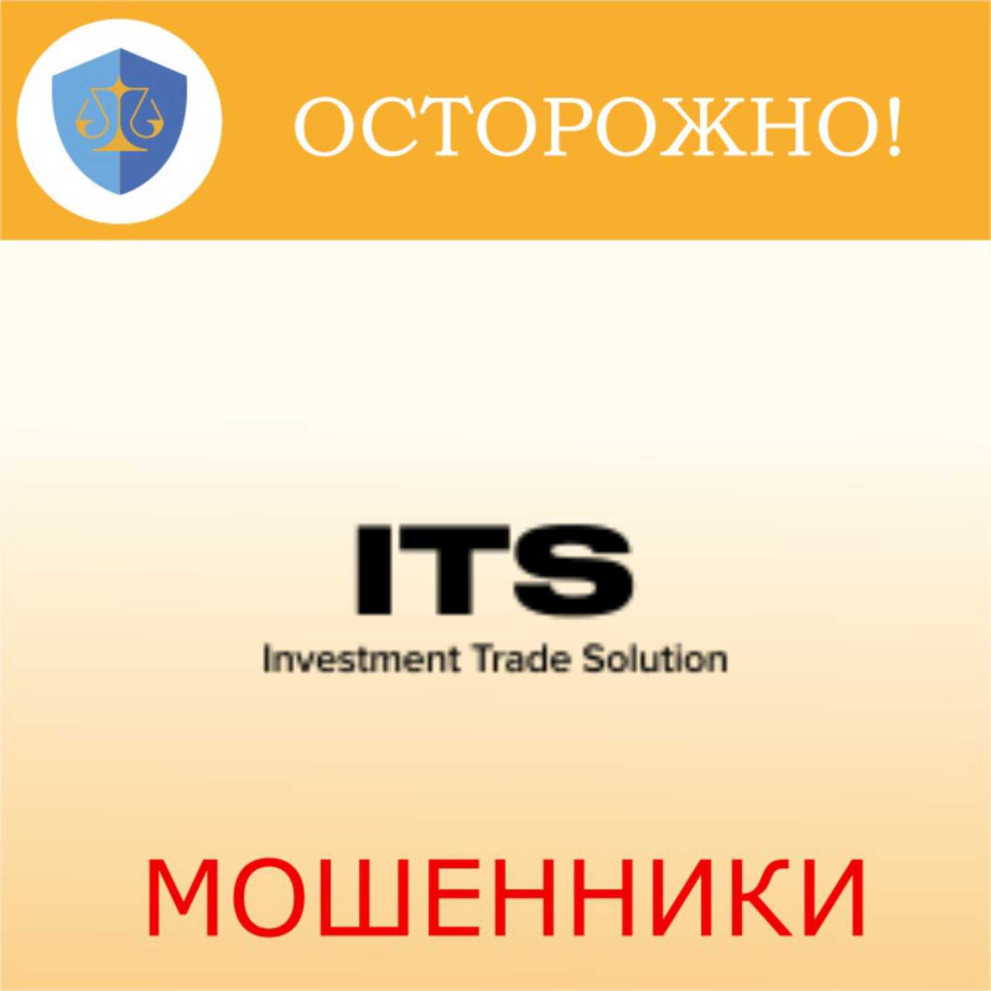 Investment Trade Solution