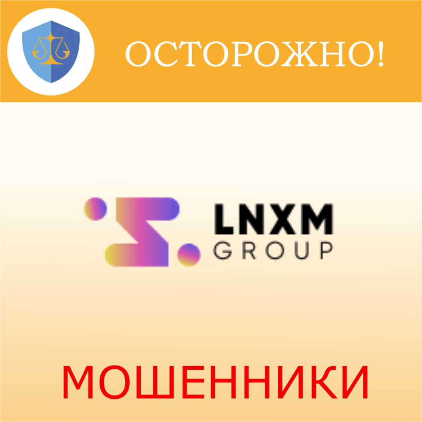 LNXMGroup