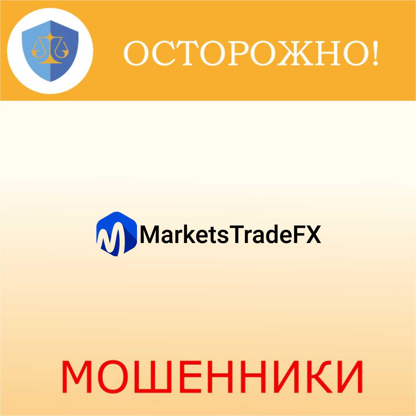 MarketsTradeFX