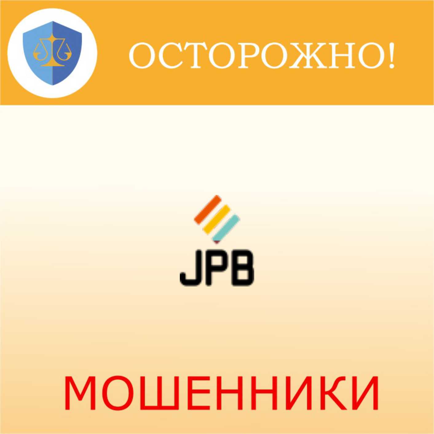 JPB