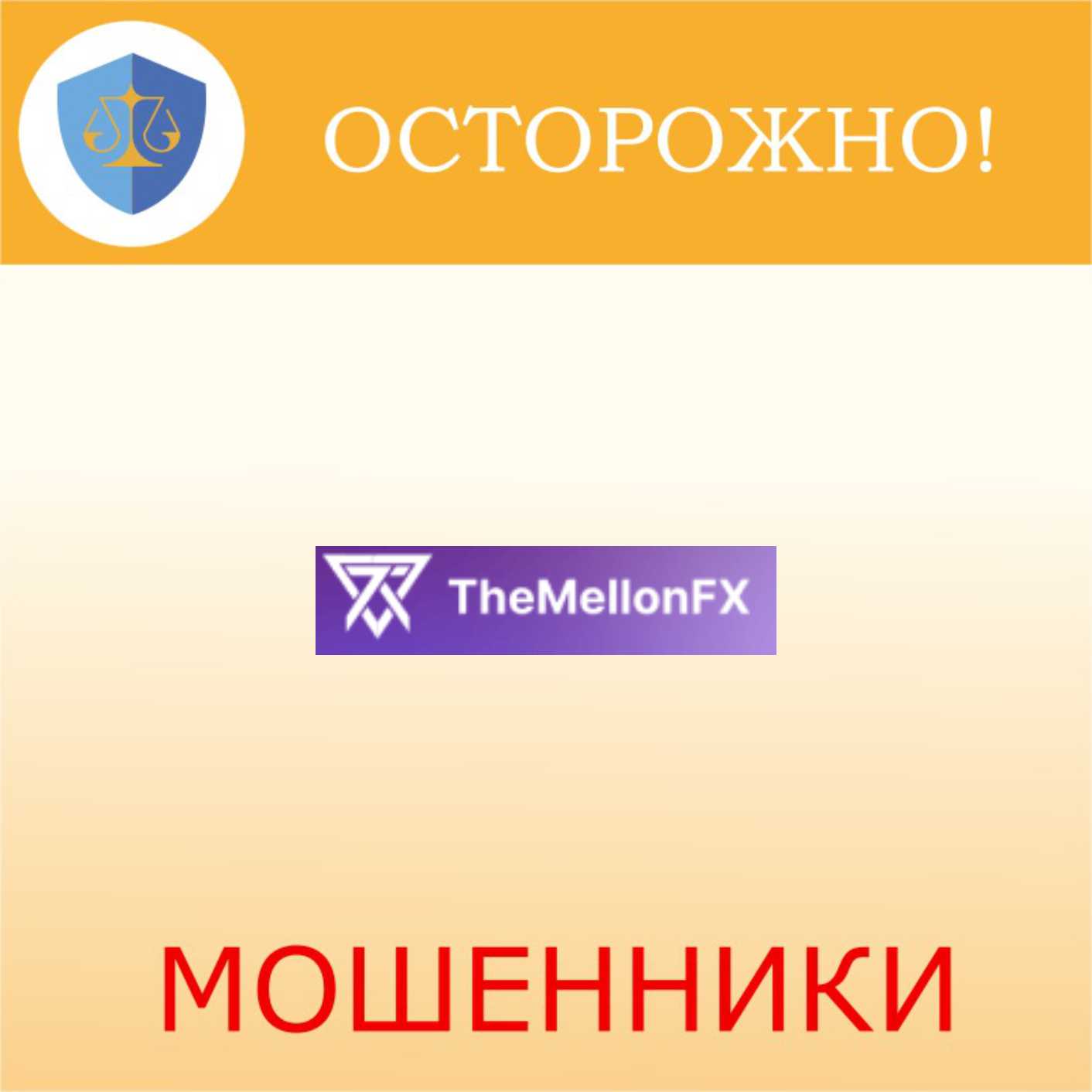 TheMellonFX