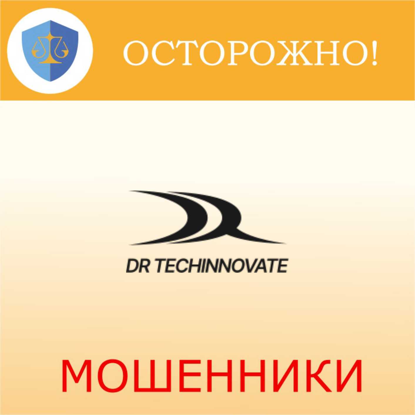 DR Techinnovate