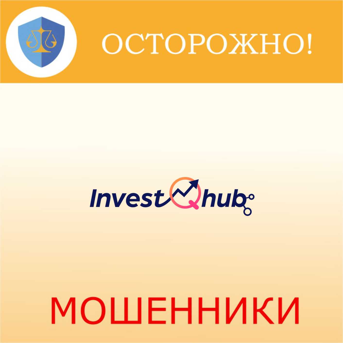 InvestQHub