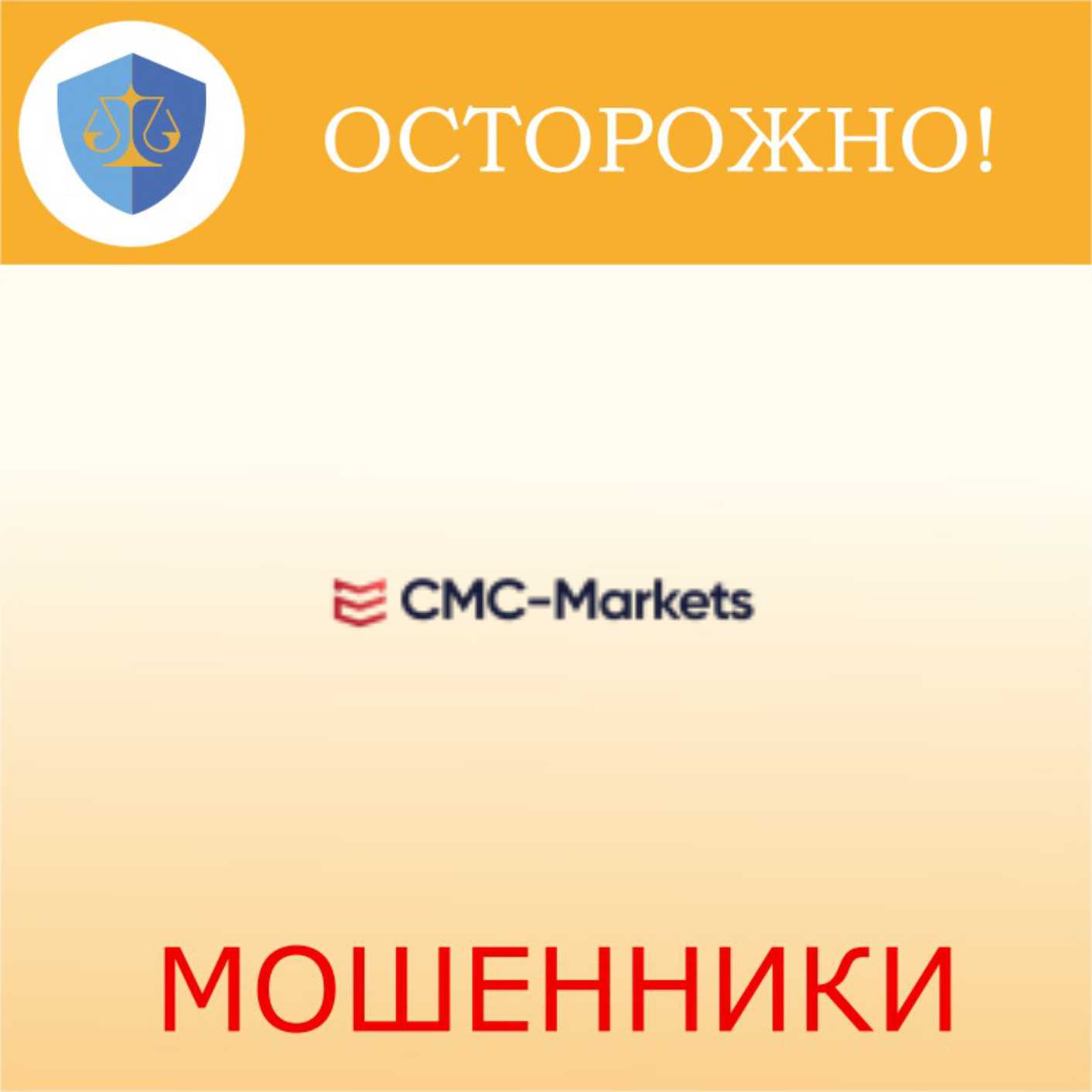 CMC Markets