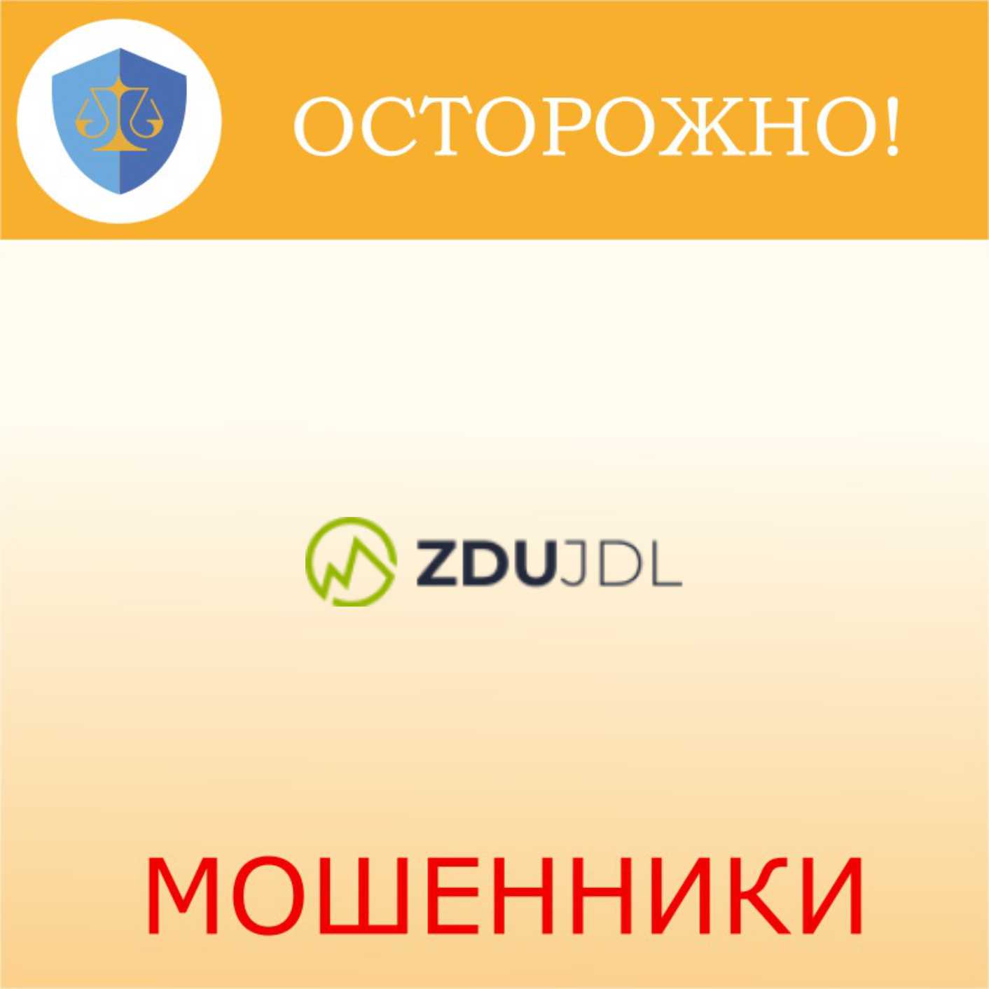 ZDUjdl