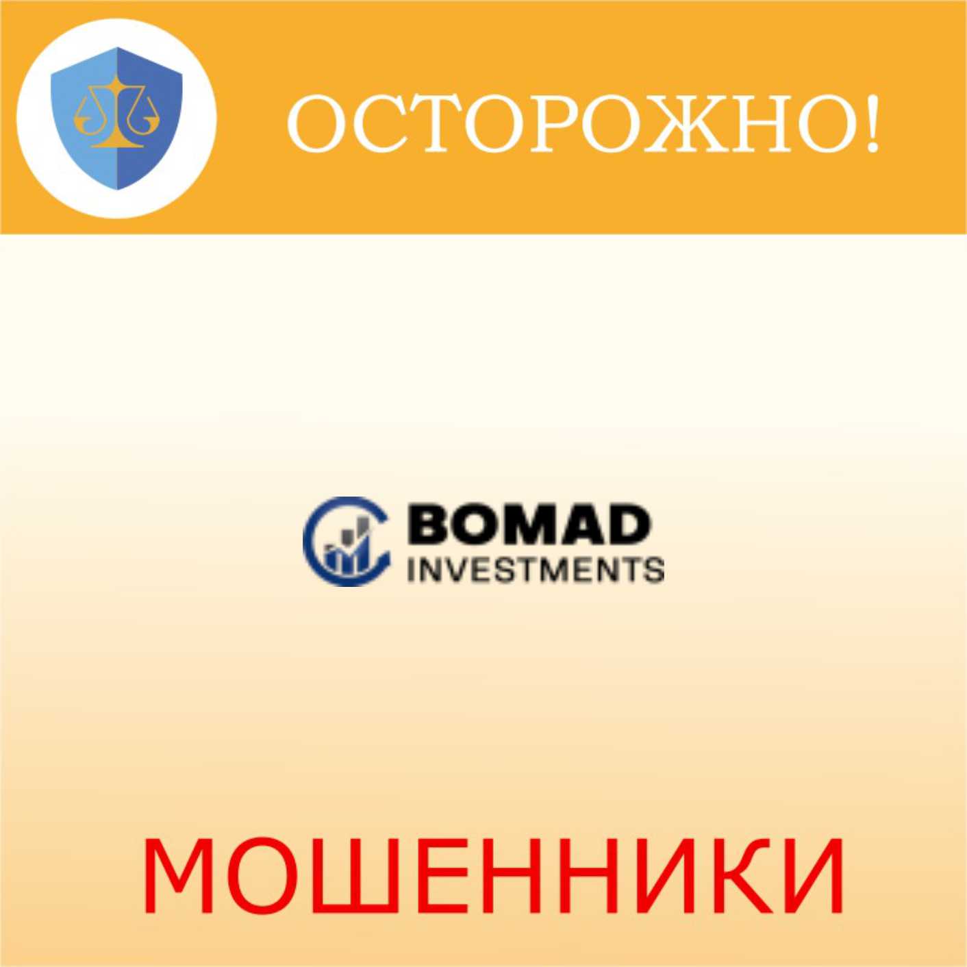 BomadInvestments