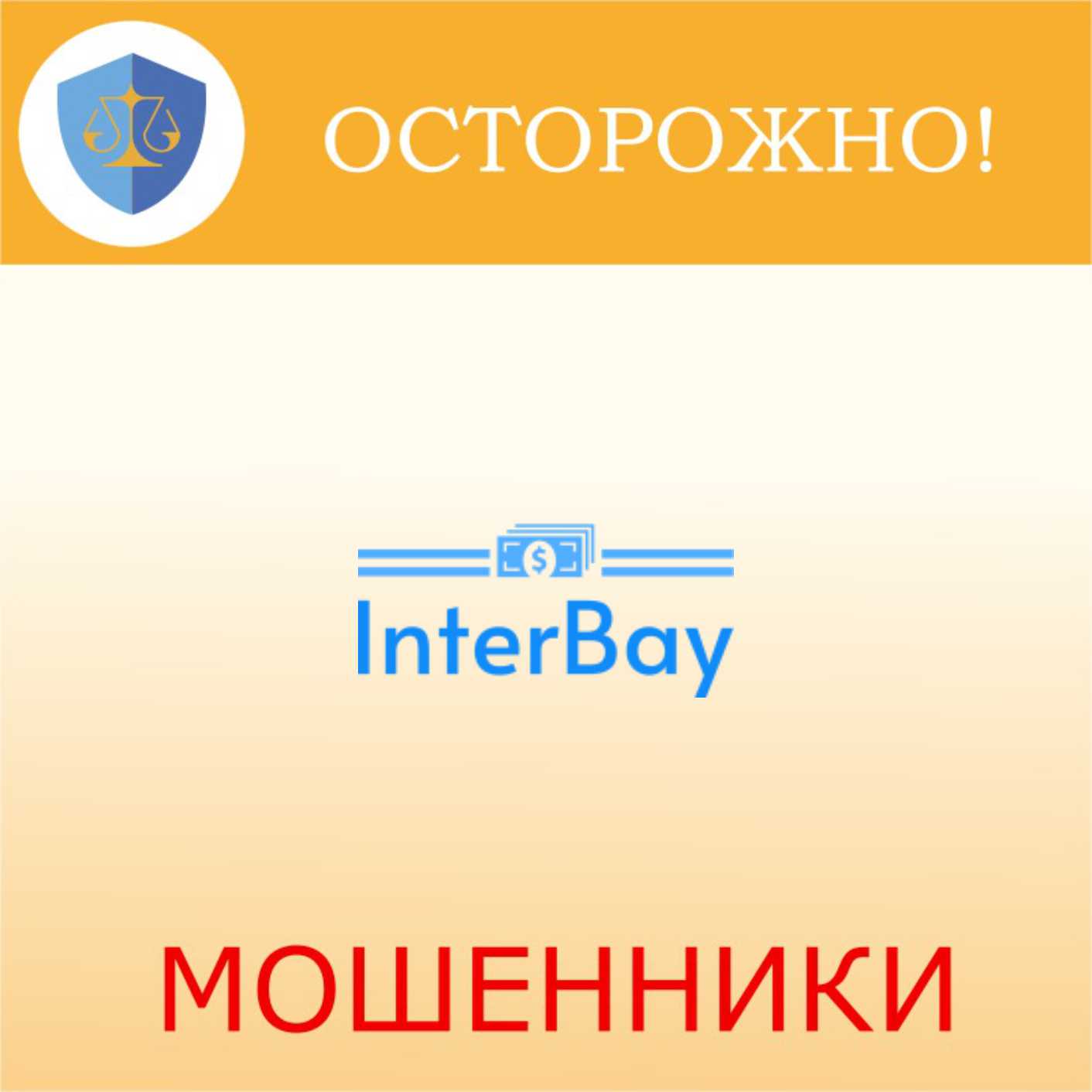 InterBay Finance