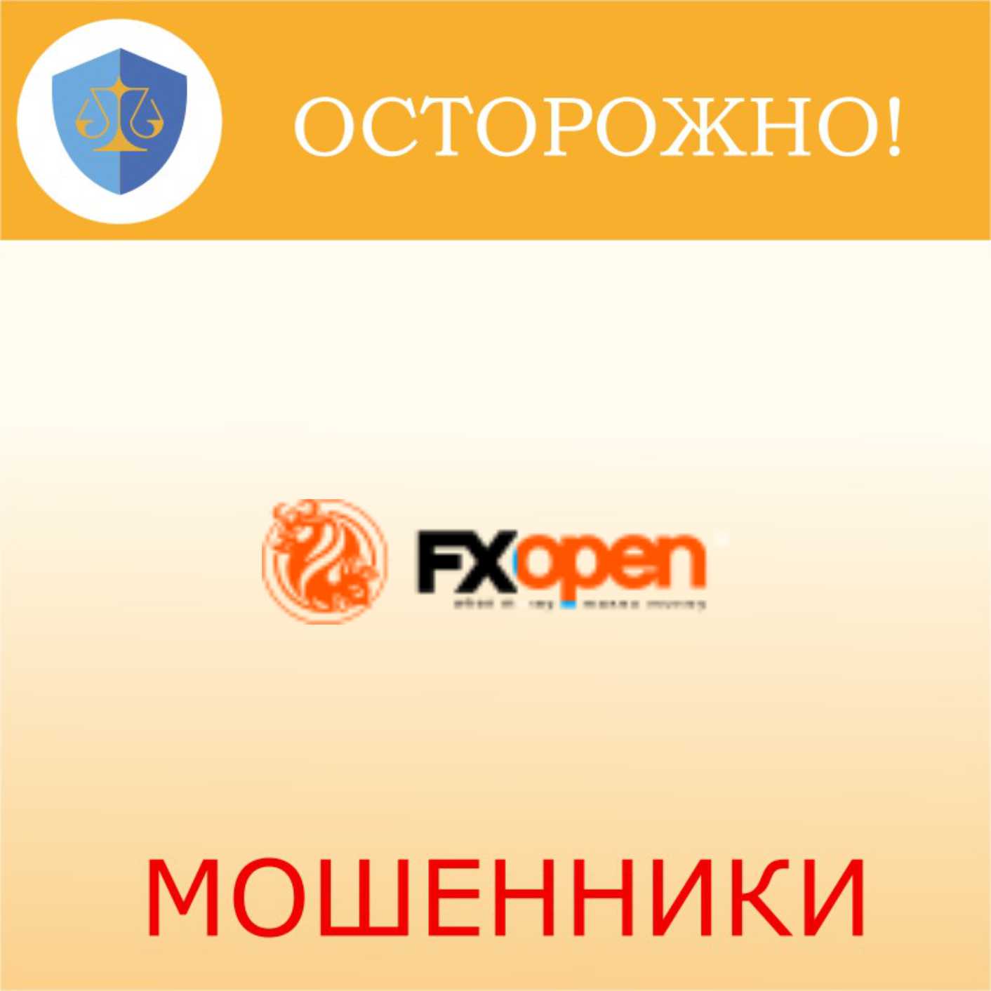 FXOpen