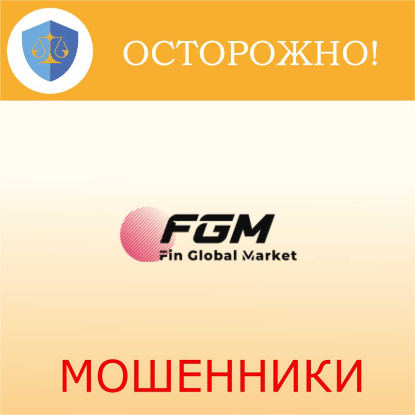 Fin Global Market